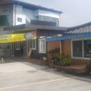 삼포식당 이미지