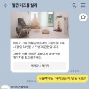 엘핀키즈풀빌라 이미지