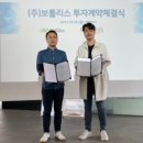 주식회사 제이엔피