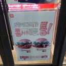 롯데리아(화성기안점) | 롯데리아 기안84 오징어얼라이브 버거 후기