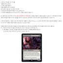 Avartar의 세계를 방문하는 플레인즈워커를 위한 간단한 룰링 이미지