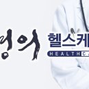 EBS 명의 헬스케어의 과민성 대장증후군과 음식 편입니다. 이미지