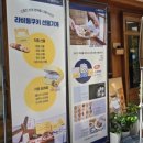 덕소로284번길33 | 민생소비쿠폰으로 알뜰하게! 라비틀 수제쿠키 선물세트 구매 후기 🍪