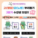 양지면주민자치센터 이미지