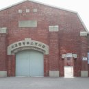 서대문형무소역사관(11월~2월) 이미지