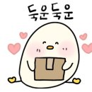 휘유 본점
