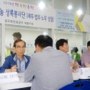 열린노무컨설팅