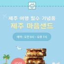 영일파크 이미지