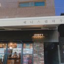 제니스콥