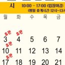 여주곤충박물관 이미지