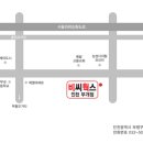 비씨웍스 이미지