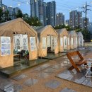 산중가든식당 이미지