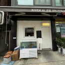 &lt;서대문구&gt;숨겨진 스시 맛집, 북아현로 69에서 맛본 일품 초밥