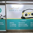 랑랑중국어교습소