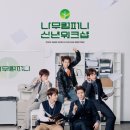 가도 컴퍼니 이미지