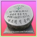 나드리떡본가