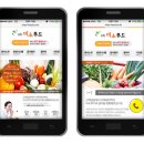 미소푸드 이미지