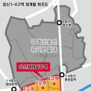 뉴창신정비 이미지