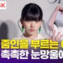 수인 - 포항시 북구 삼호로109번길 2 | 수인