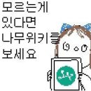 금손 이미지