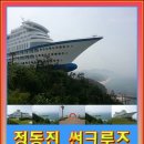 씨젠콘도텔 이미지