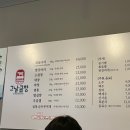 그날곱창 이미지