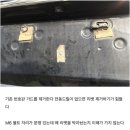 남일모터스 | 렉서스 IS200t / 번호판 규격 변경 및 재교부