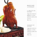 차이킹 - 전주시 완산구 홍산남로 14 | 차이킹