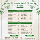 어지샐러드 앤 포케 덕천점 | 영화의전당맛집 어지샐러드&amp;포케 센텀점, 부산센텀혼밥샐러드