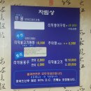 칠성주단
