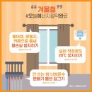 오늘에너지 - 북구 칠곡중앙대로 482 | 오늘에너지