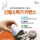 치유네일레푸스강릉 이미지