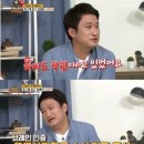 하버드당구장 | 후루꾸와 전문가에 관하여(속편)