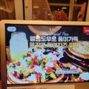 올리앤원주점 | 원주레스토랑 아이와 함께 가족모임 하기 좋은 올리앤 원주점