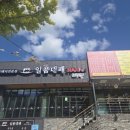 목구멍춘천점 | 춘천 회식 단체모임 가성비 고깃집 일품대패 춘천점 방문 솔직 후기