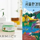 베스트클린환경 이미지