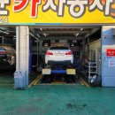 도윤카자동차정비 이미지