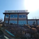 초지경로식당 이미지