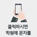 그루터기수학학원 - 시흥시 옥구상가2길 3 | 그루터기수학학원