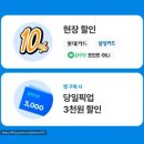 (주)코리아세븐 부산사직동점 | 와인] 하정우와인 마키키 말보로 소비뇽블랑 Makiki Marlborough Sauvignon Blanc 구매팁