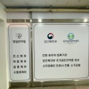 정담안마원 이미지