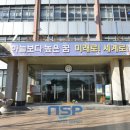 민락초등학교 이미지