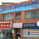 육고기회관 이미지