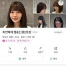 J.J헤어컷전문 네이버블로그