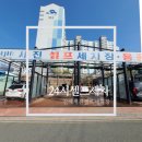 주공세차장 이미지