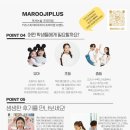논술플러스학원