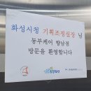 정남기획