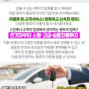 의료법인예현의료재단동암세종의원 이미지