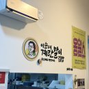 일산 김밥 단체도시락 주문 배달 : 이순녀계란말이김밥