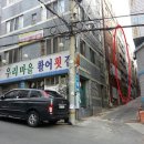 재반로 82 네이버블로그